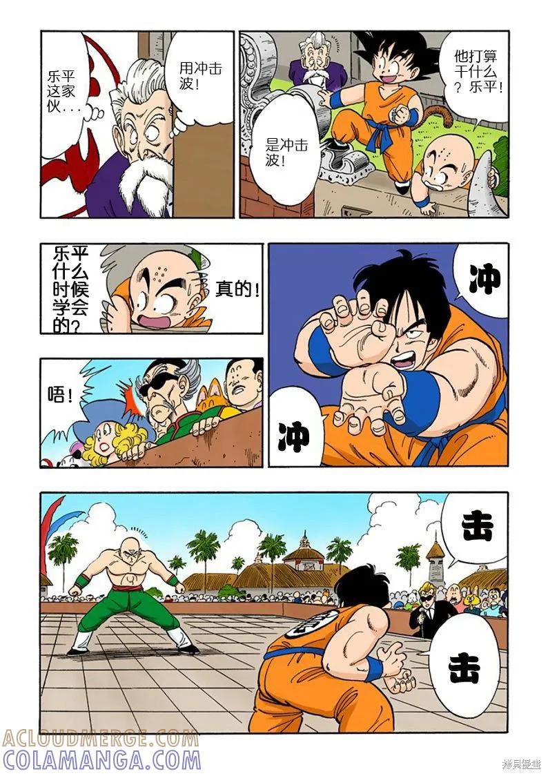 第77页