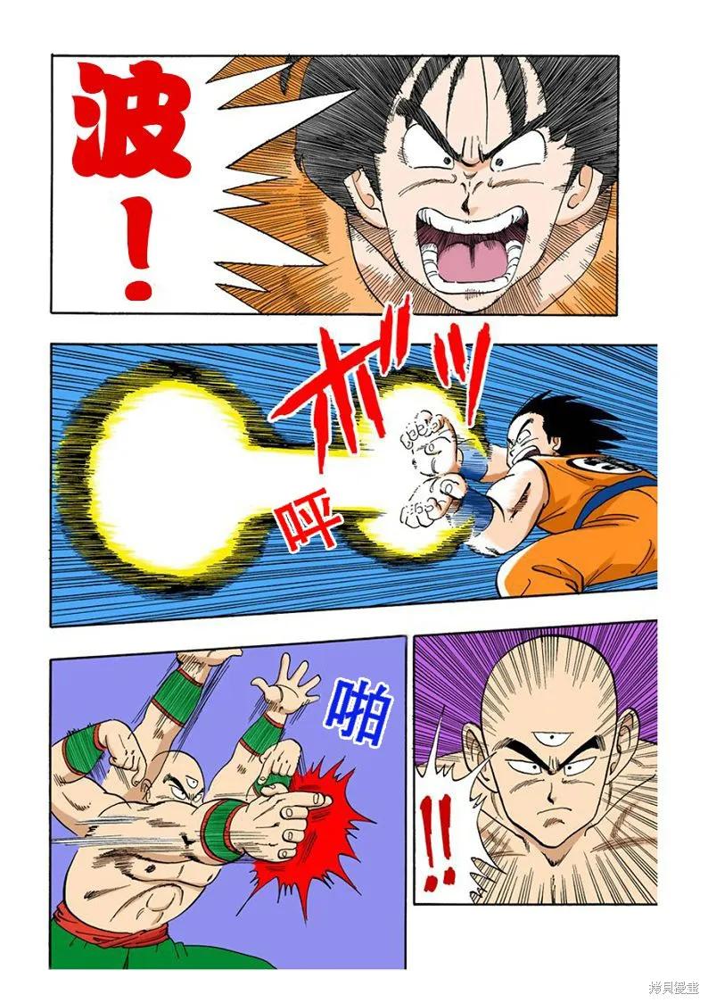 第78页