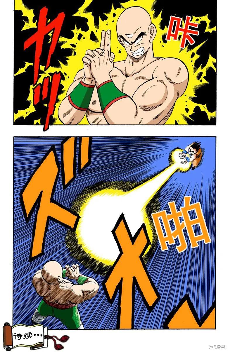 第79页