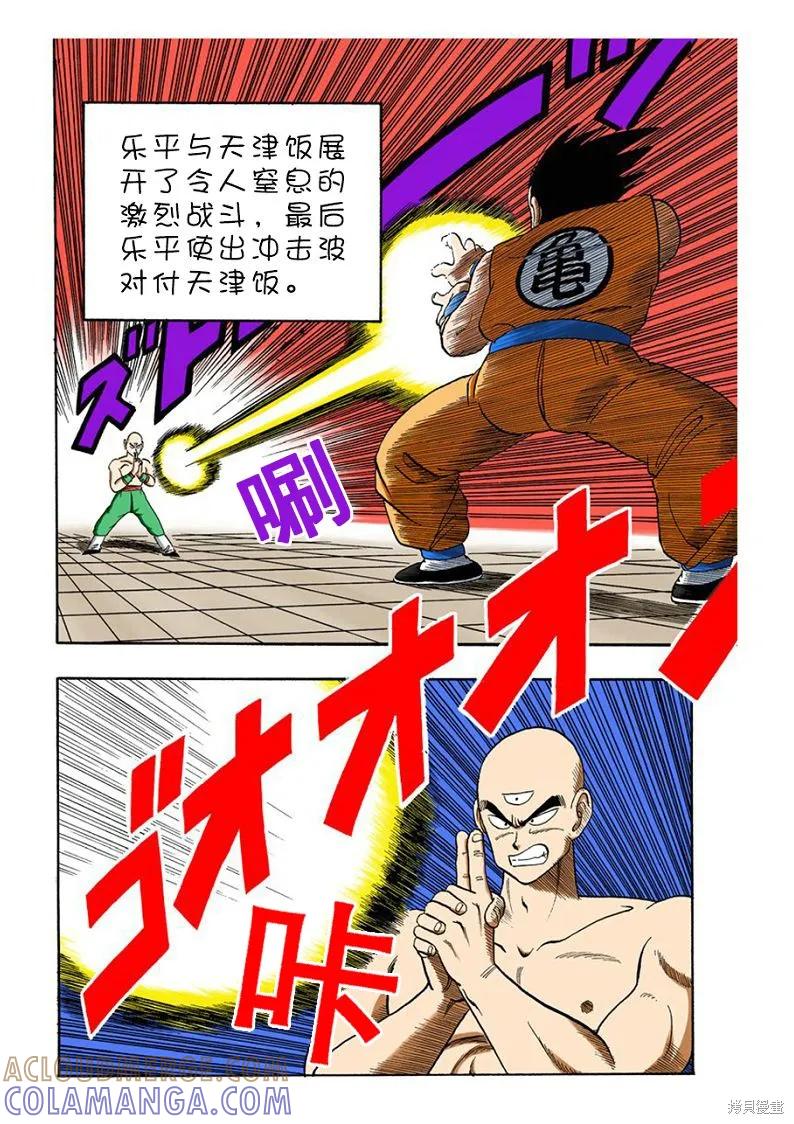 第81页