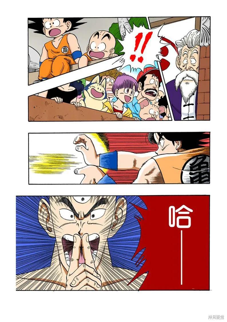 第82页