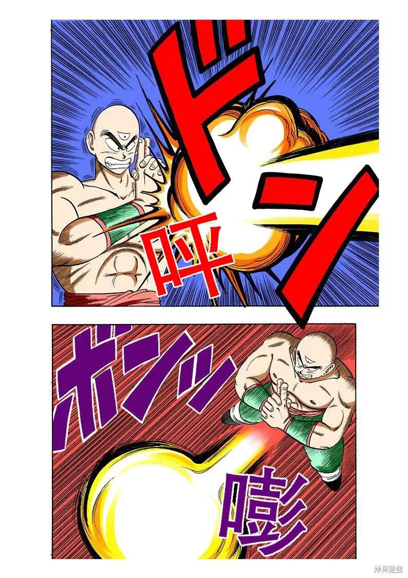 第83页