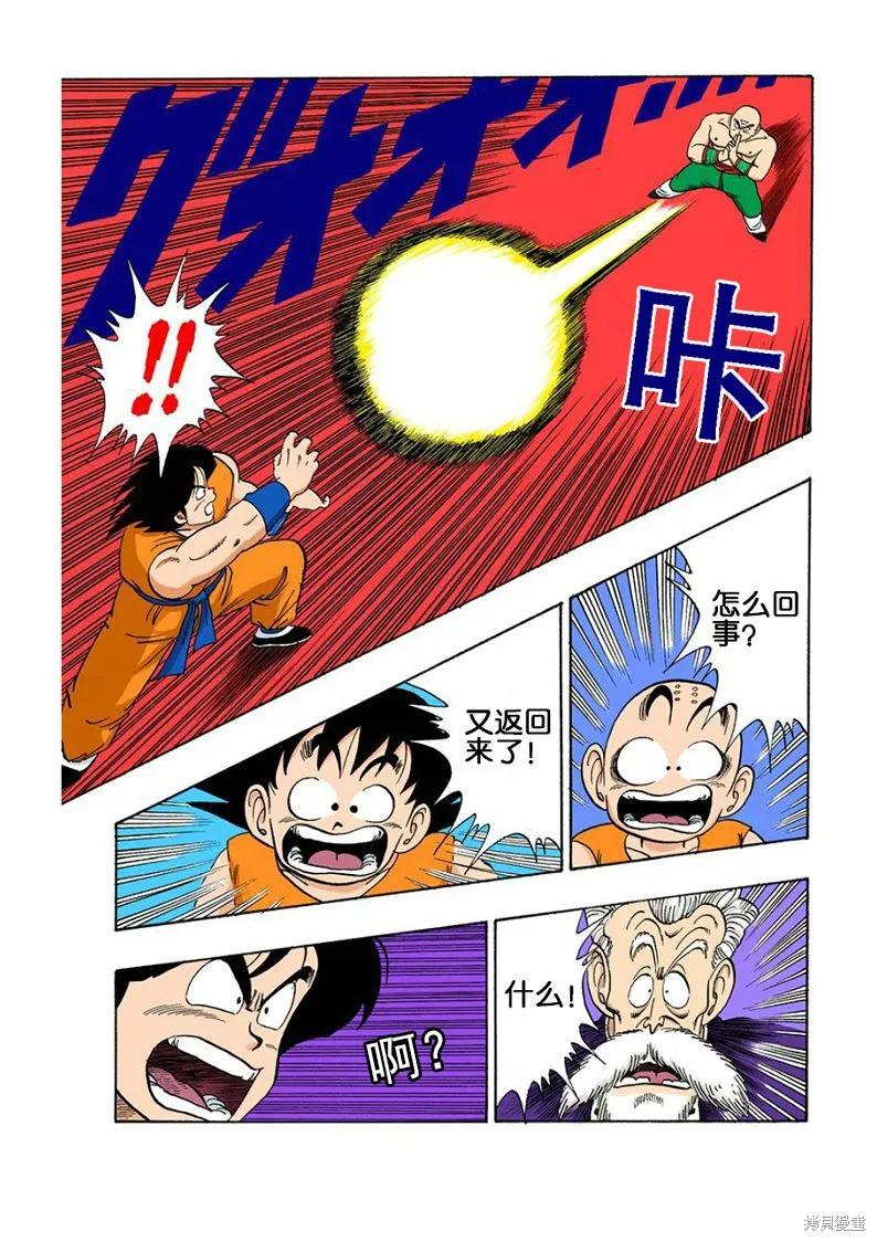 第84页