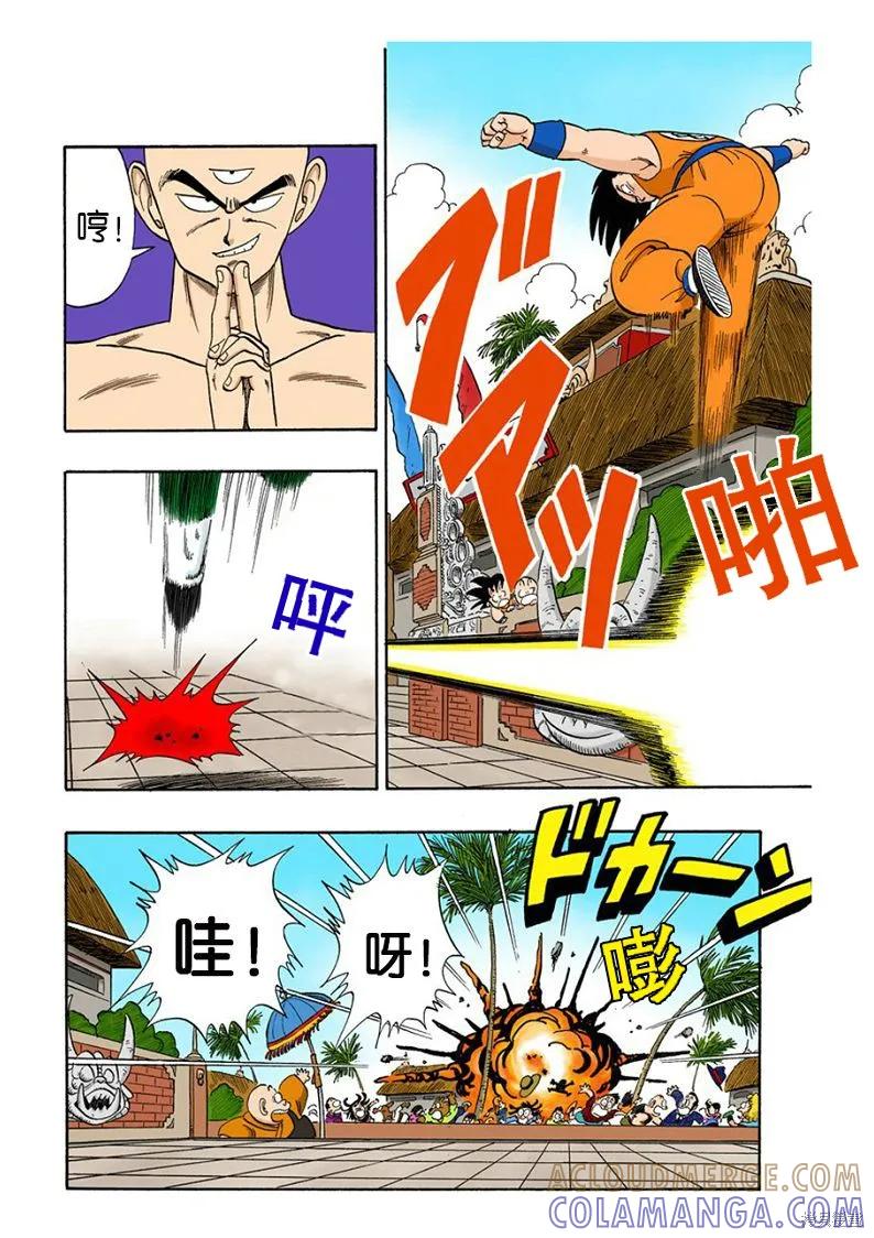 第85页