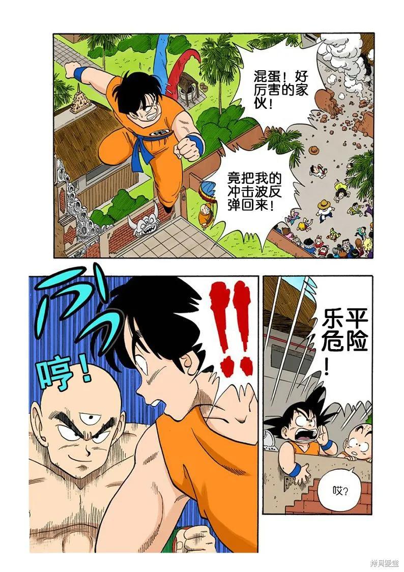 第86页