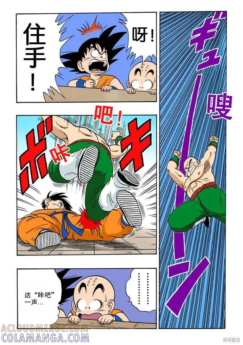 第89页