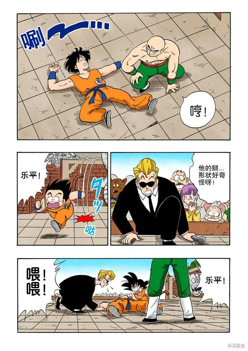 第90页