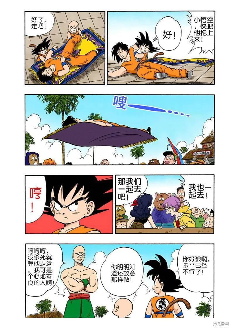 第92页