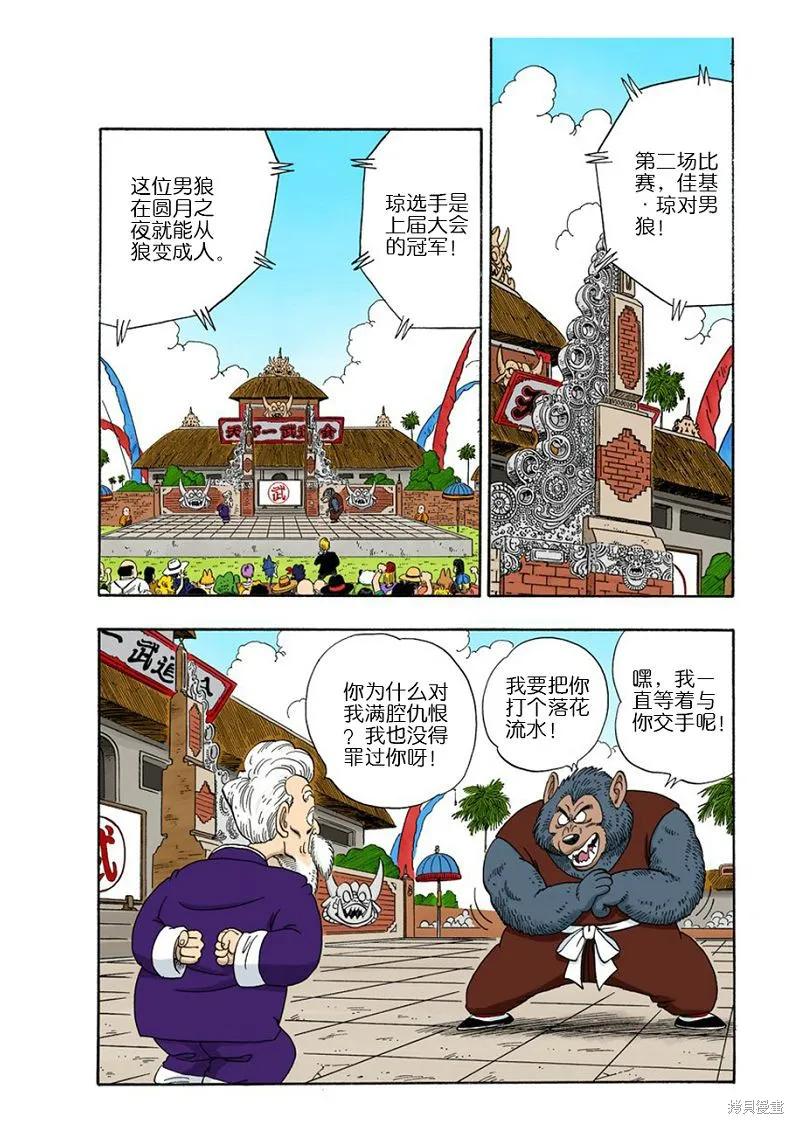 第96页
