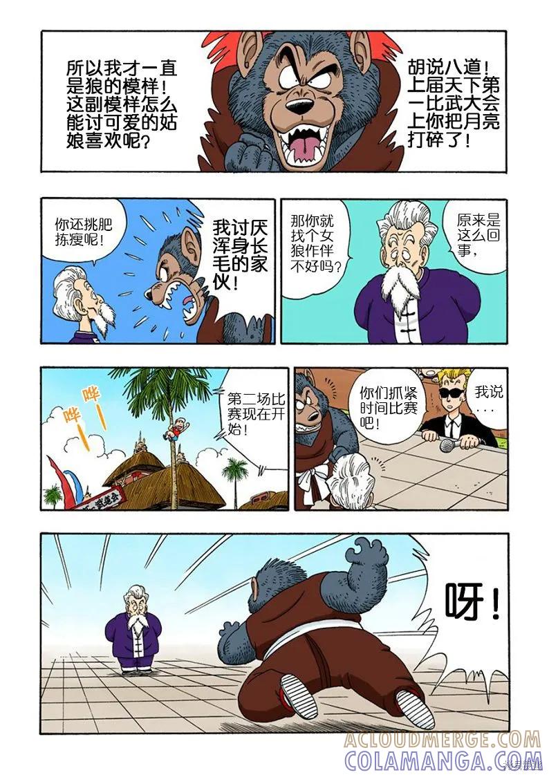 第97页