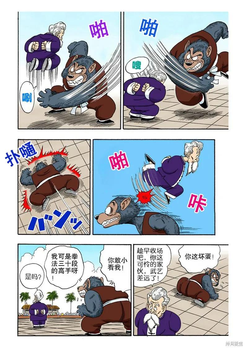 第98页