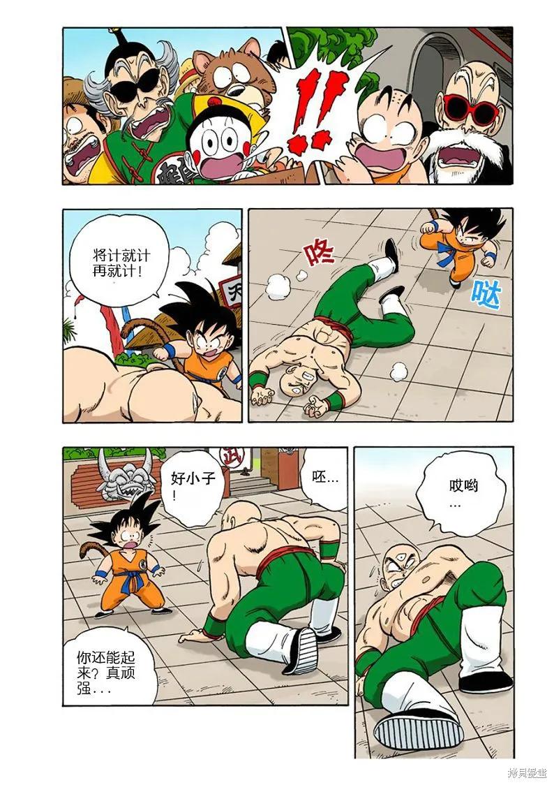 第100页