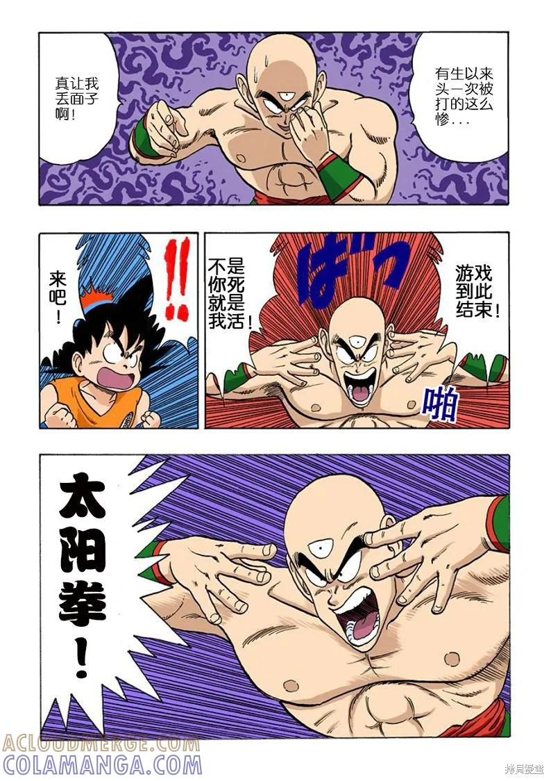 第101页