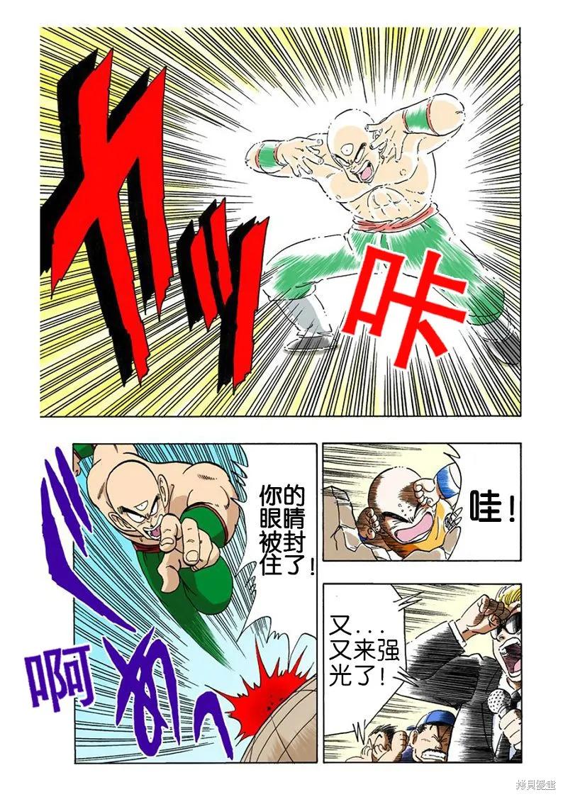 第102页