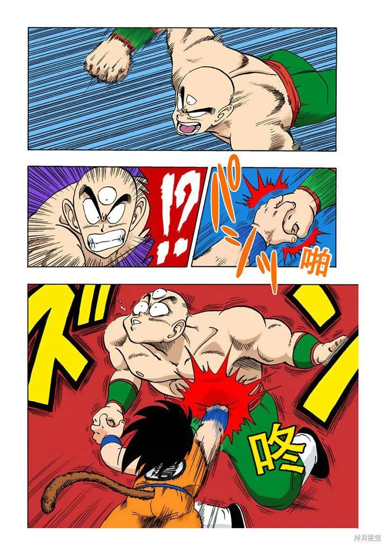 第103页