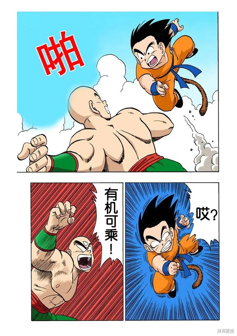 第108页