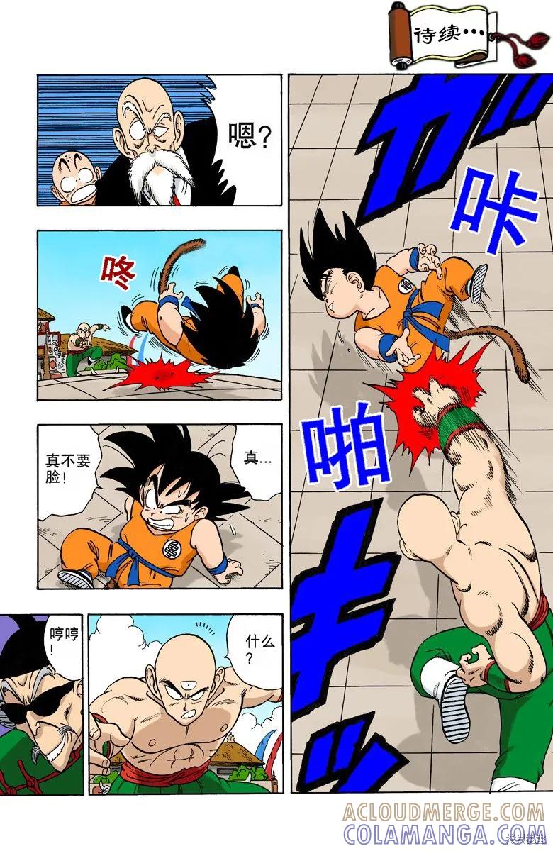 第109页