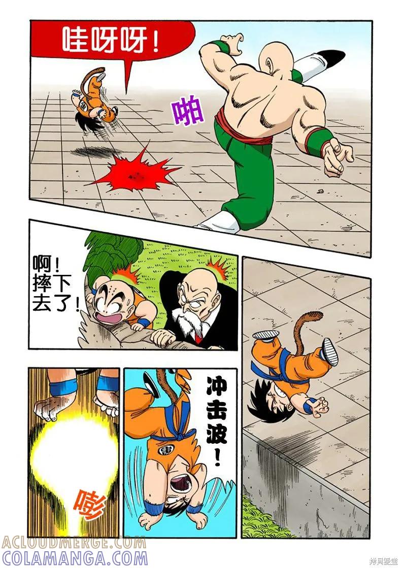 第113页