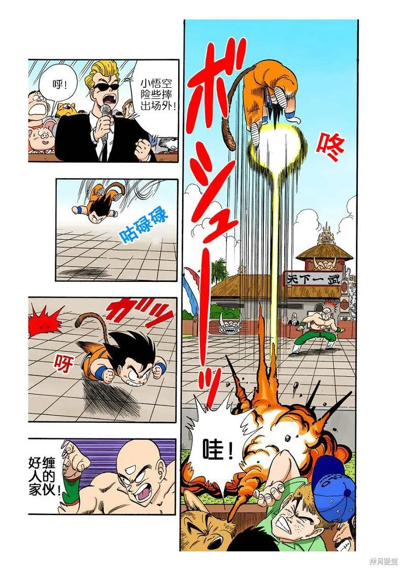 第114页