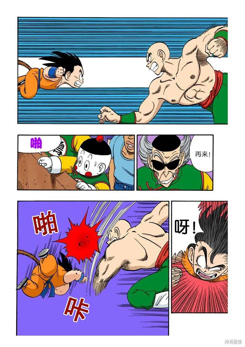 第115页