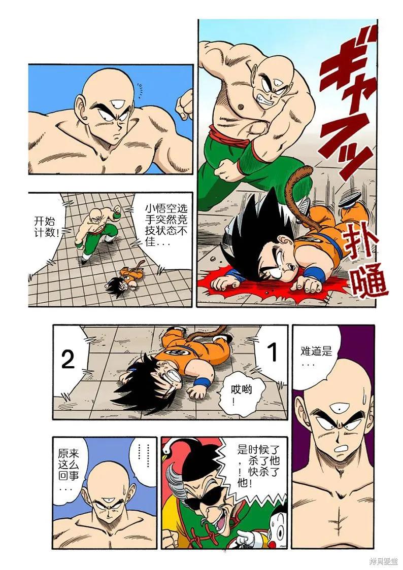 第116页
