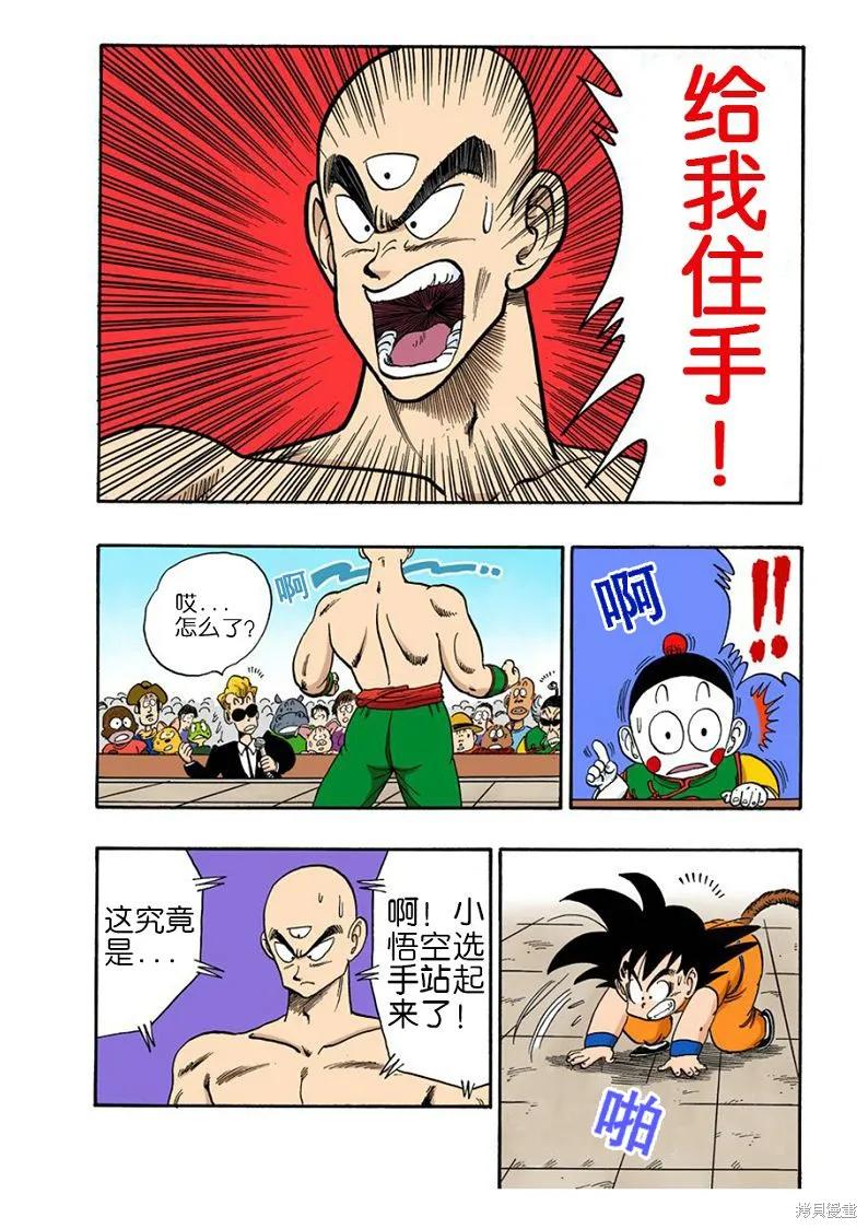 第118页