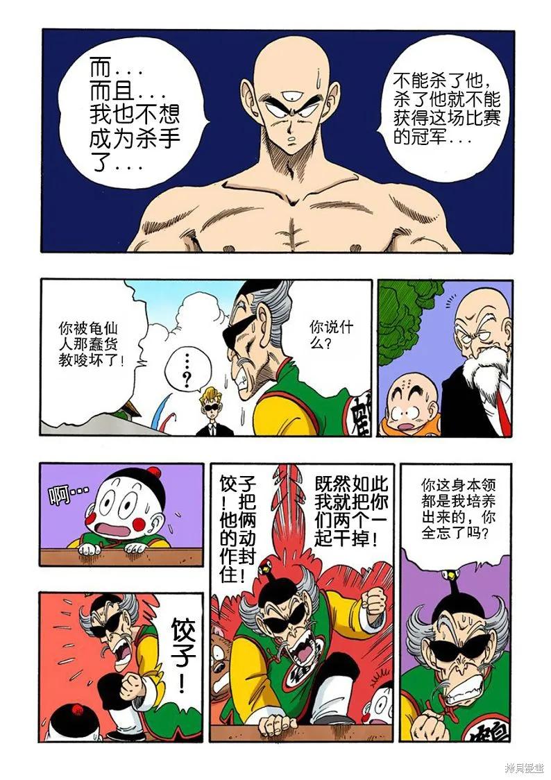 第120页