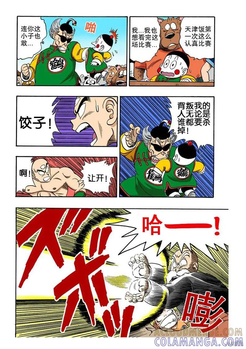 第121页