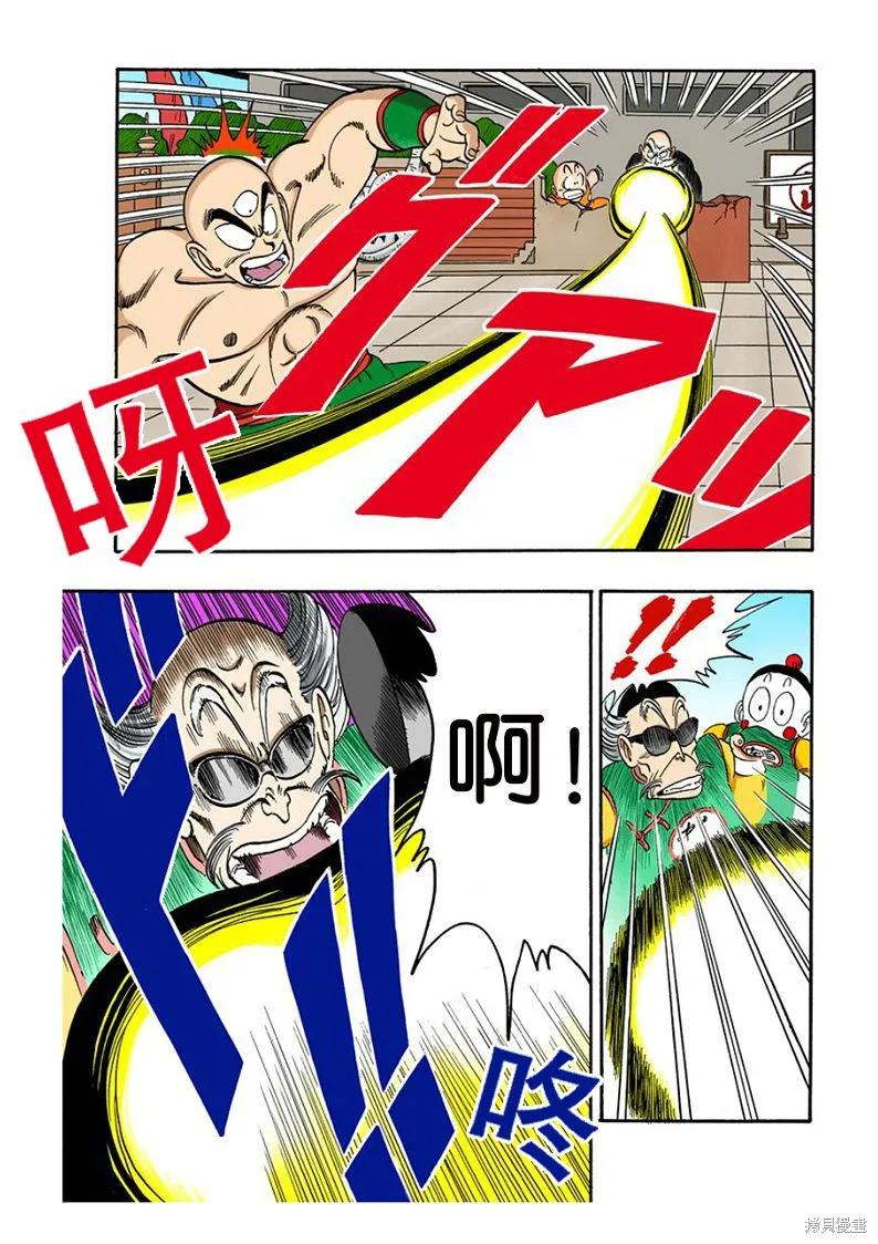 第122页