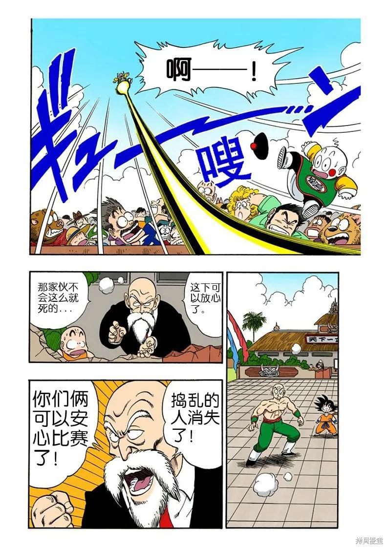 第123页