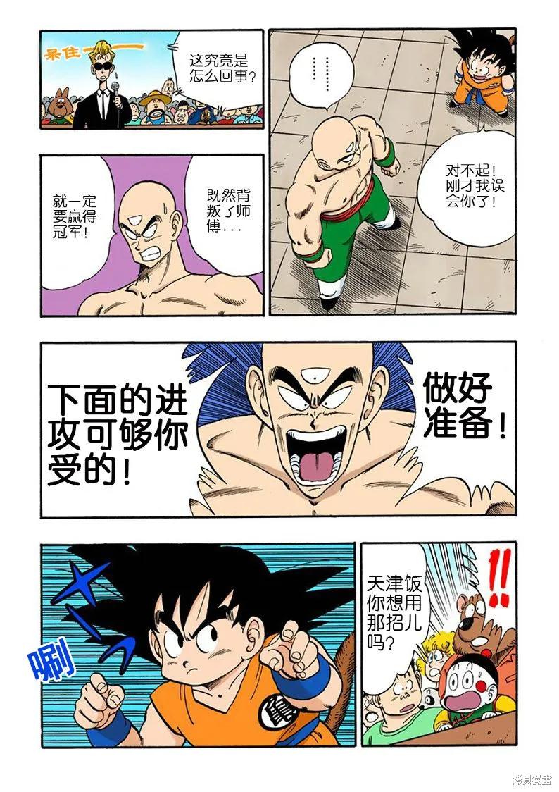 第124页