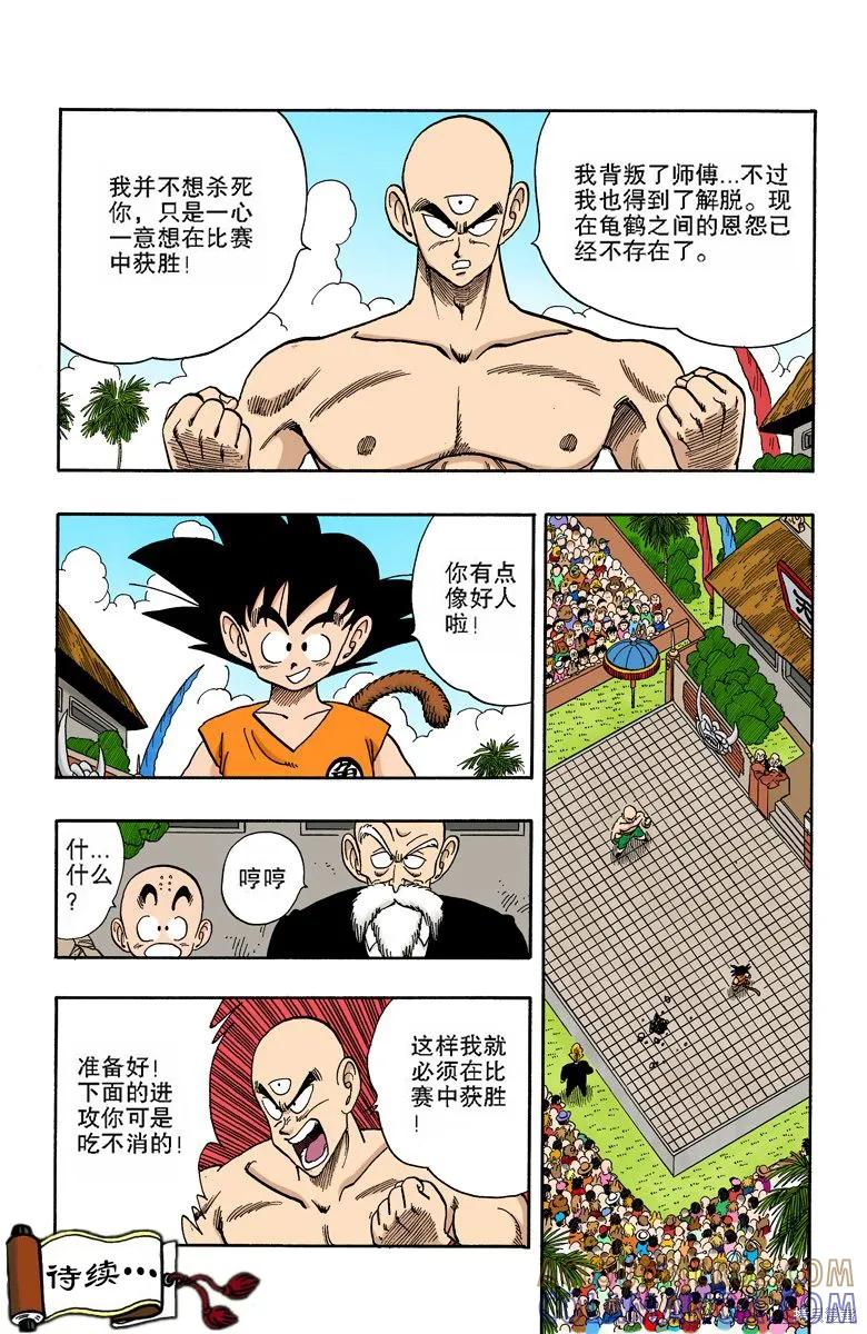 第125页