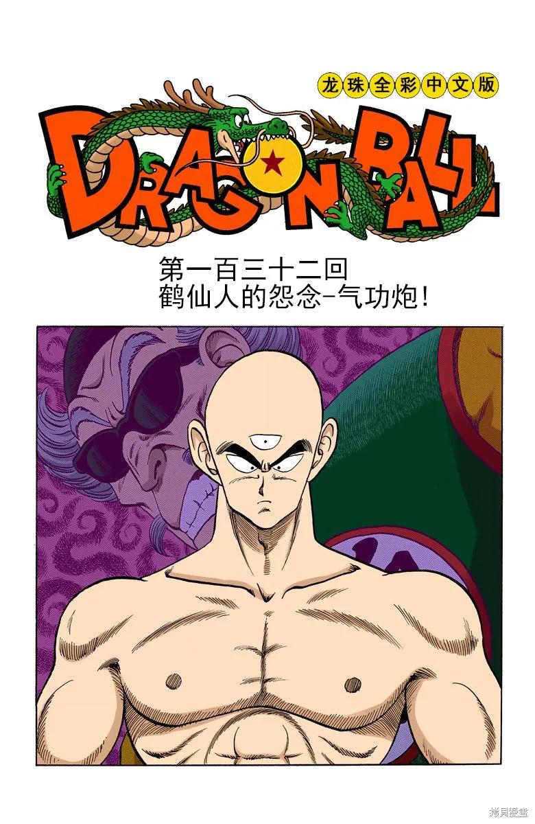 第126页