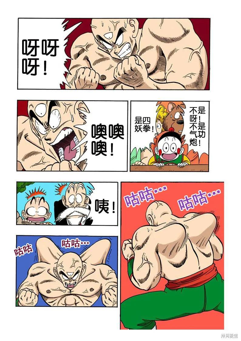 第128页