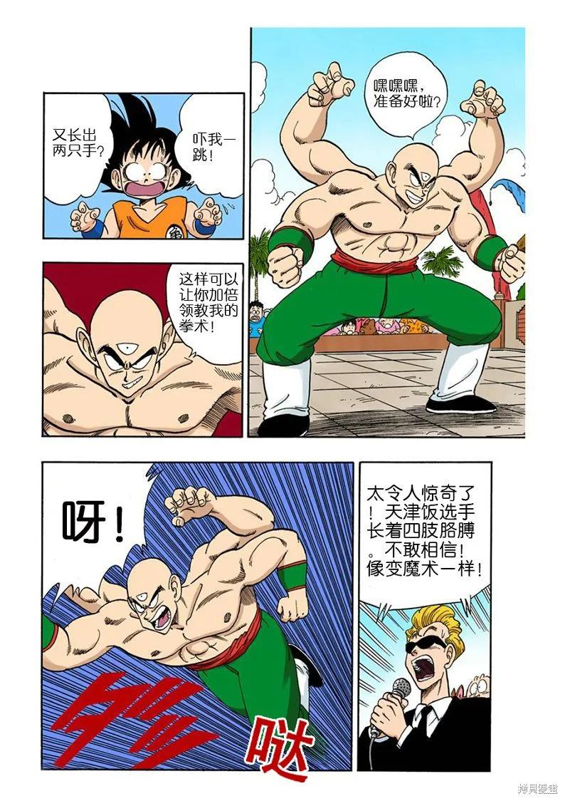 第130页