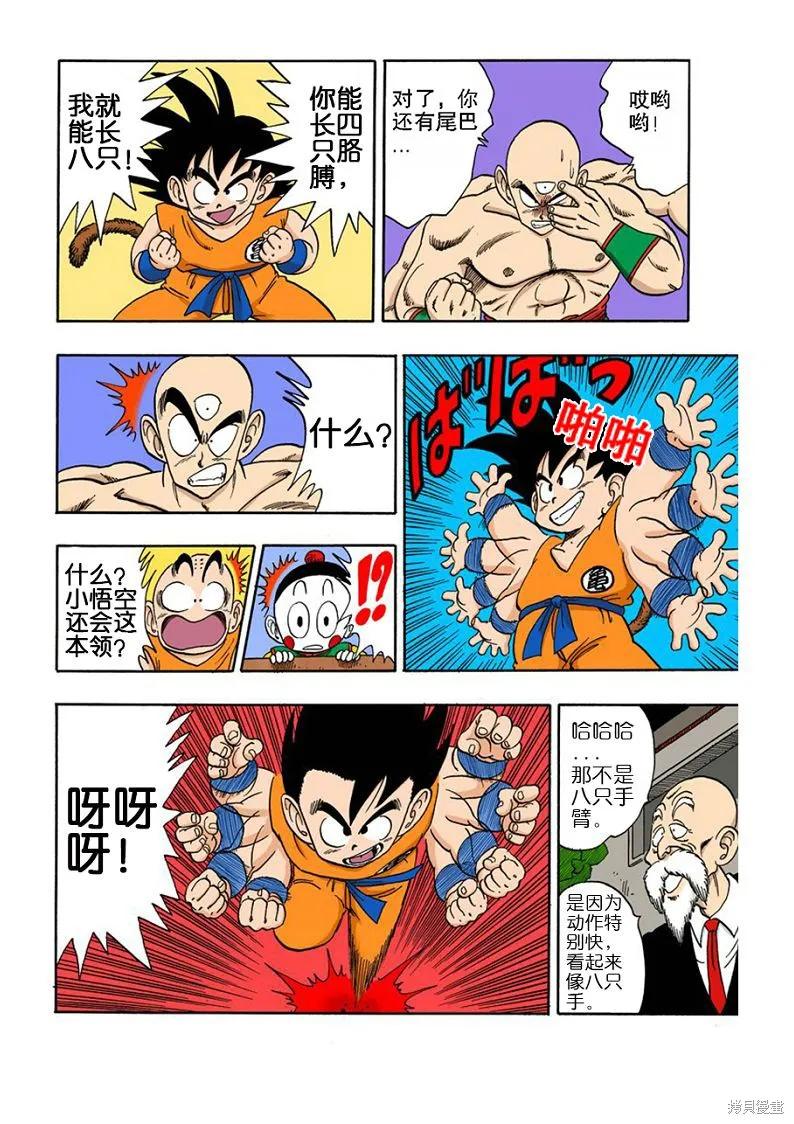 第134页