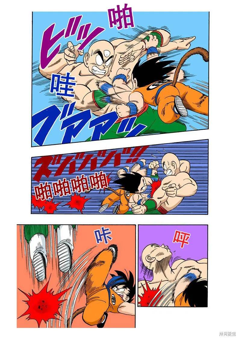 第135页