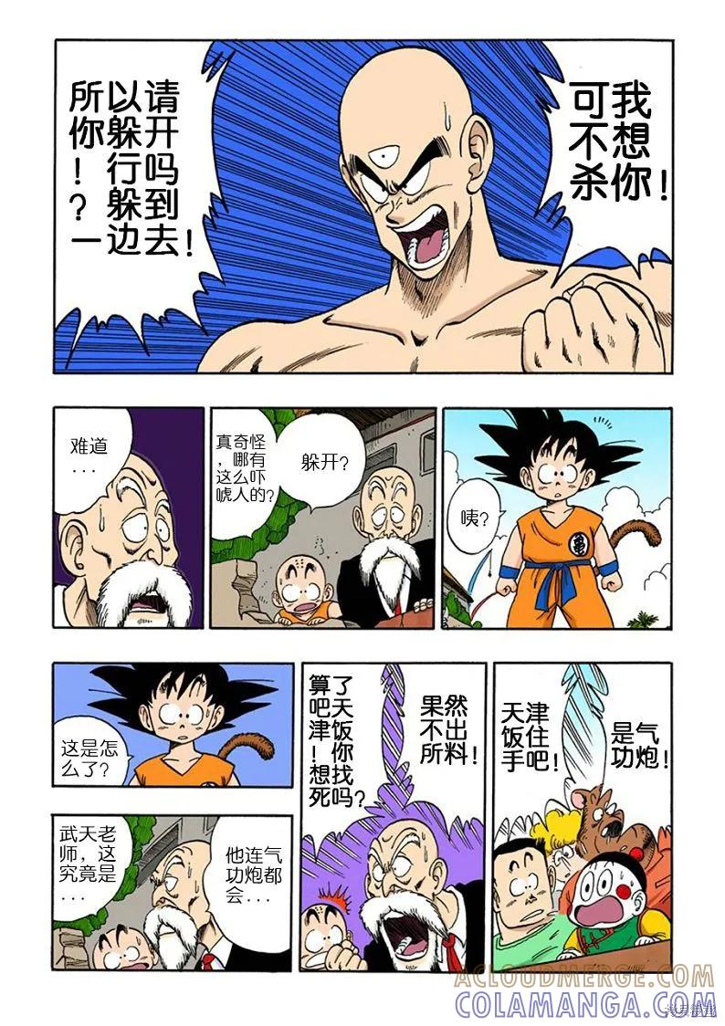 第137页