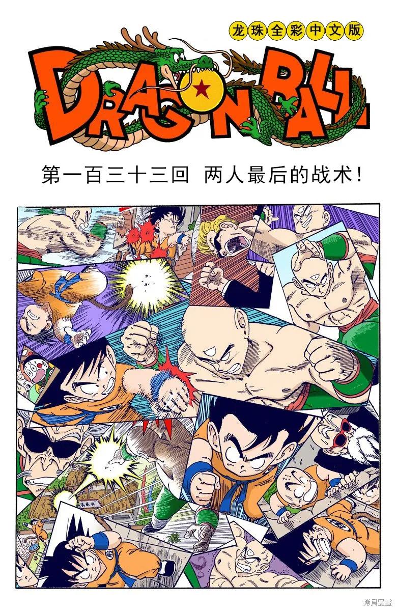 第140页