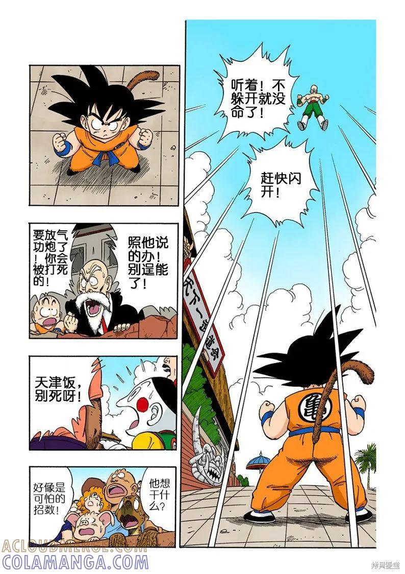第141页