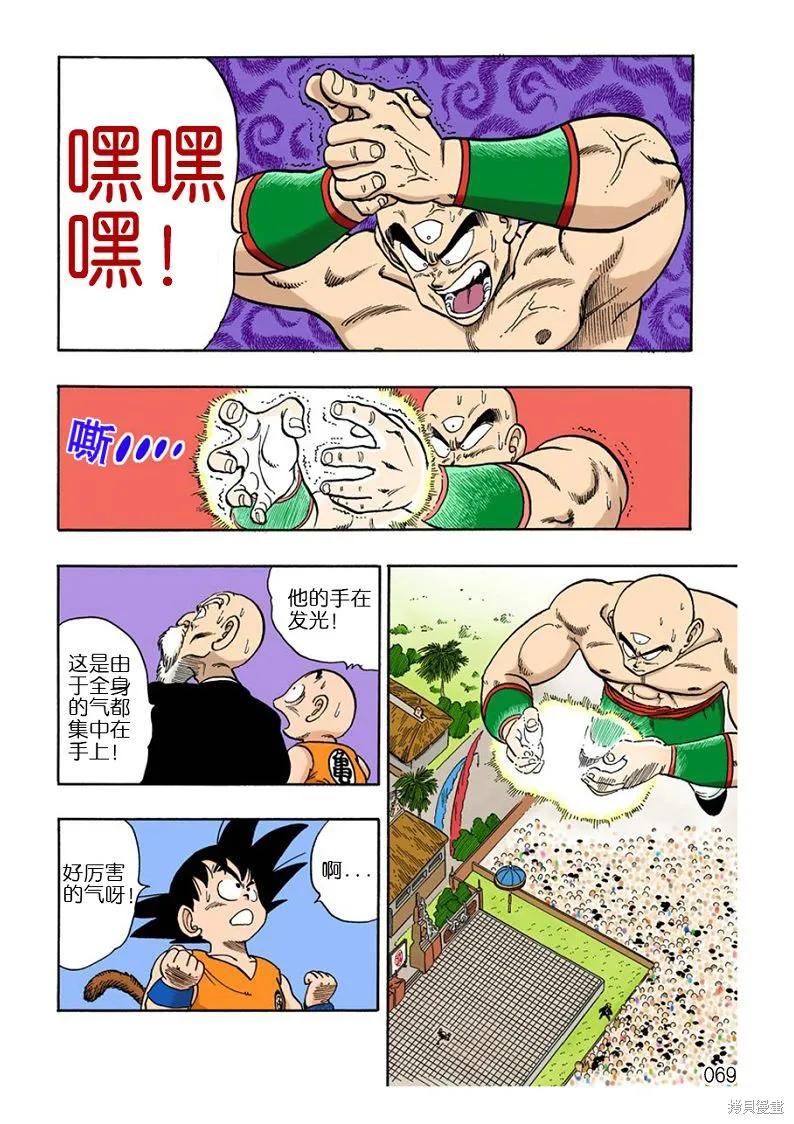 第143页