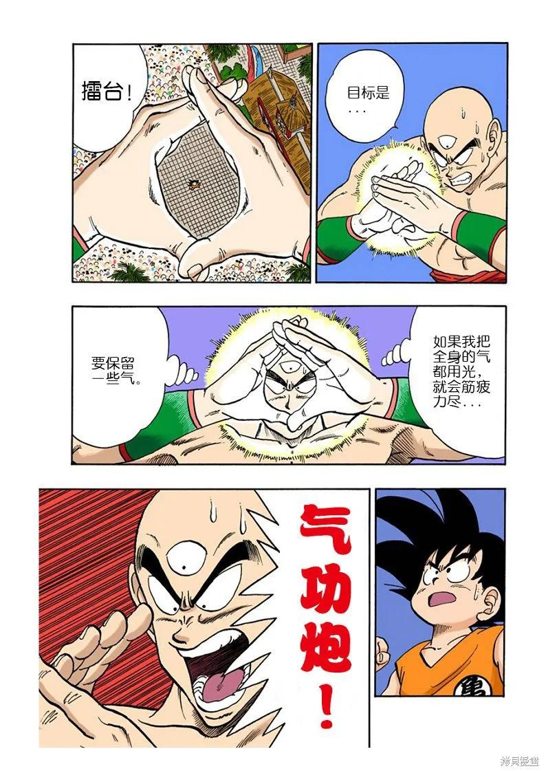 第144页