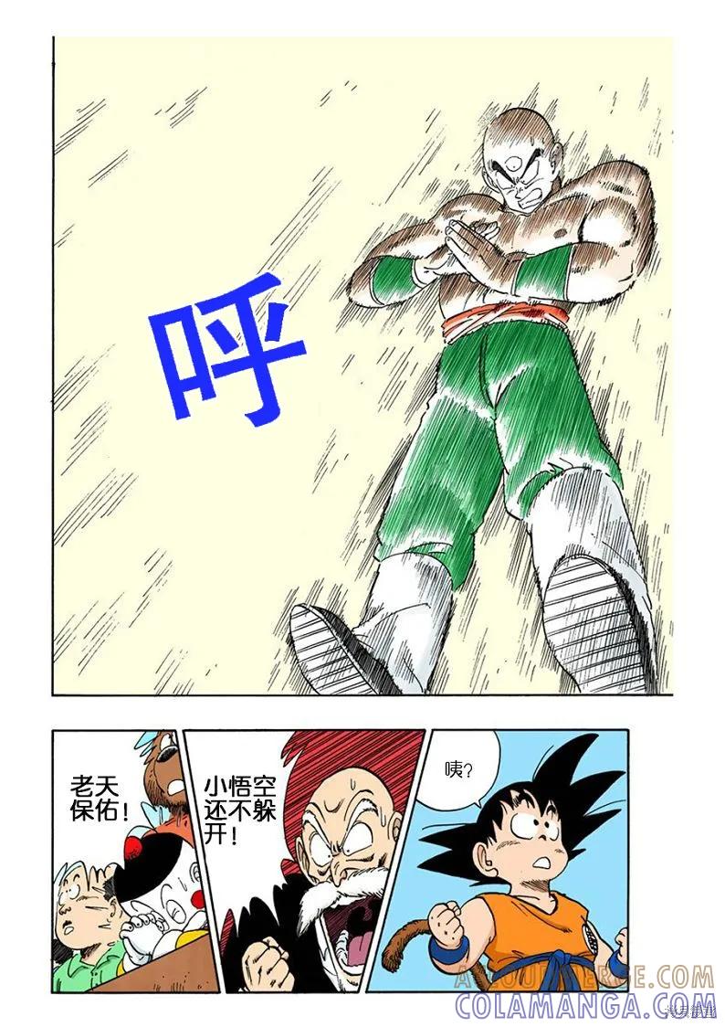 第145页