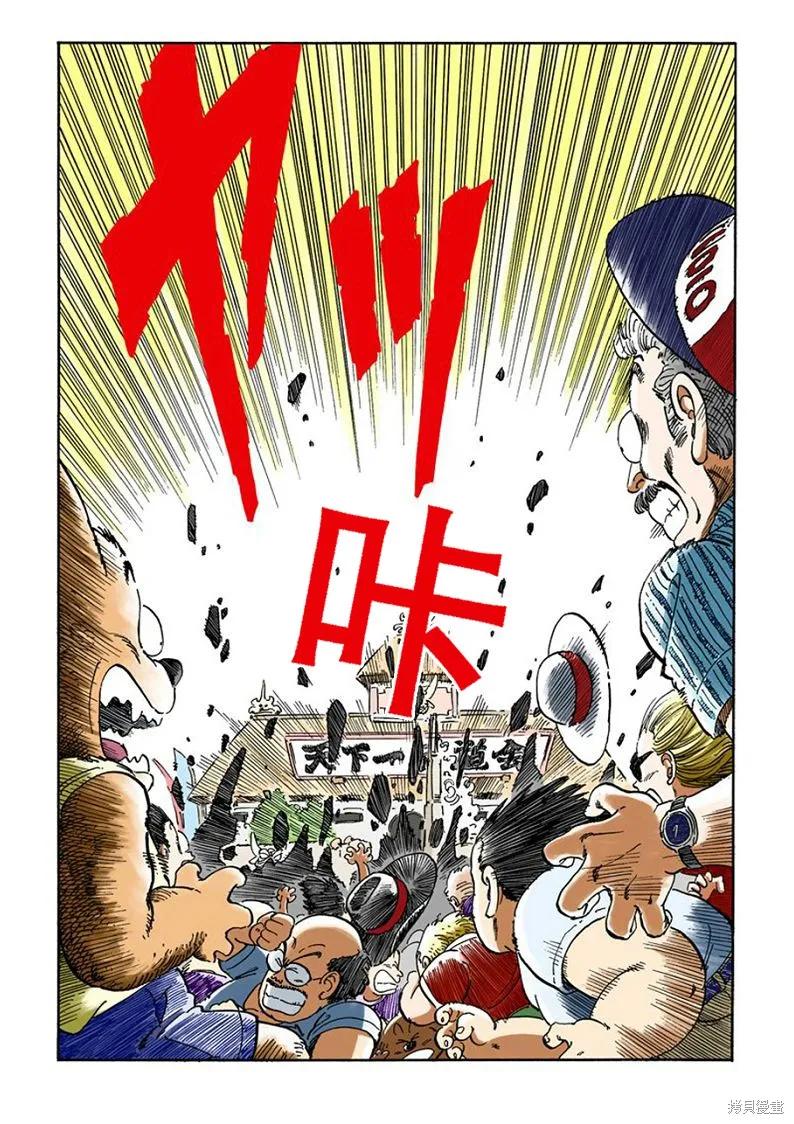 第146页