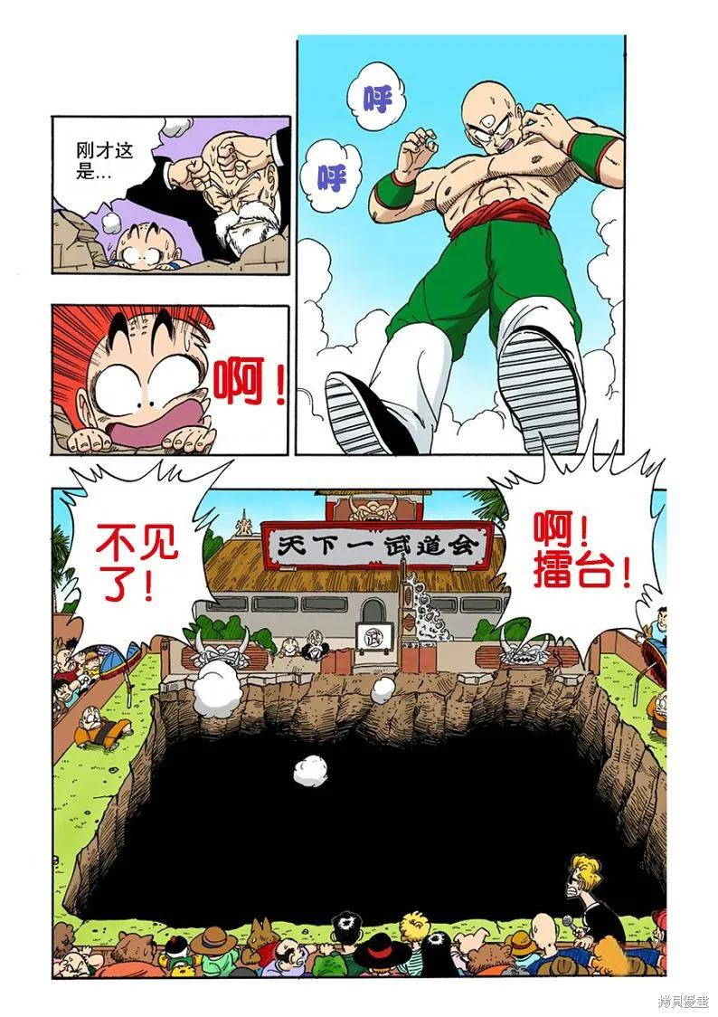 第147页