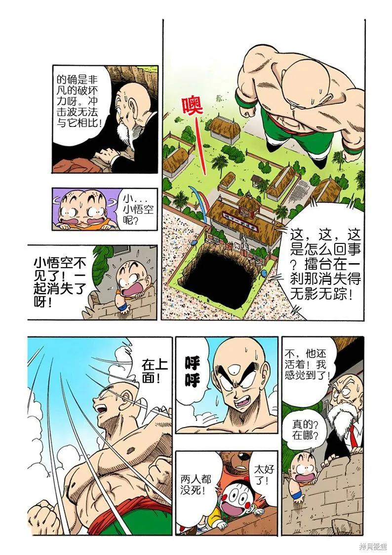 第148页