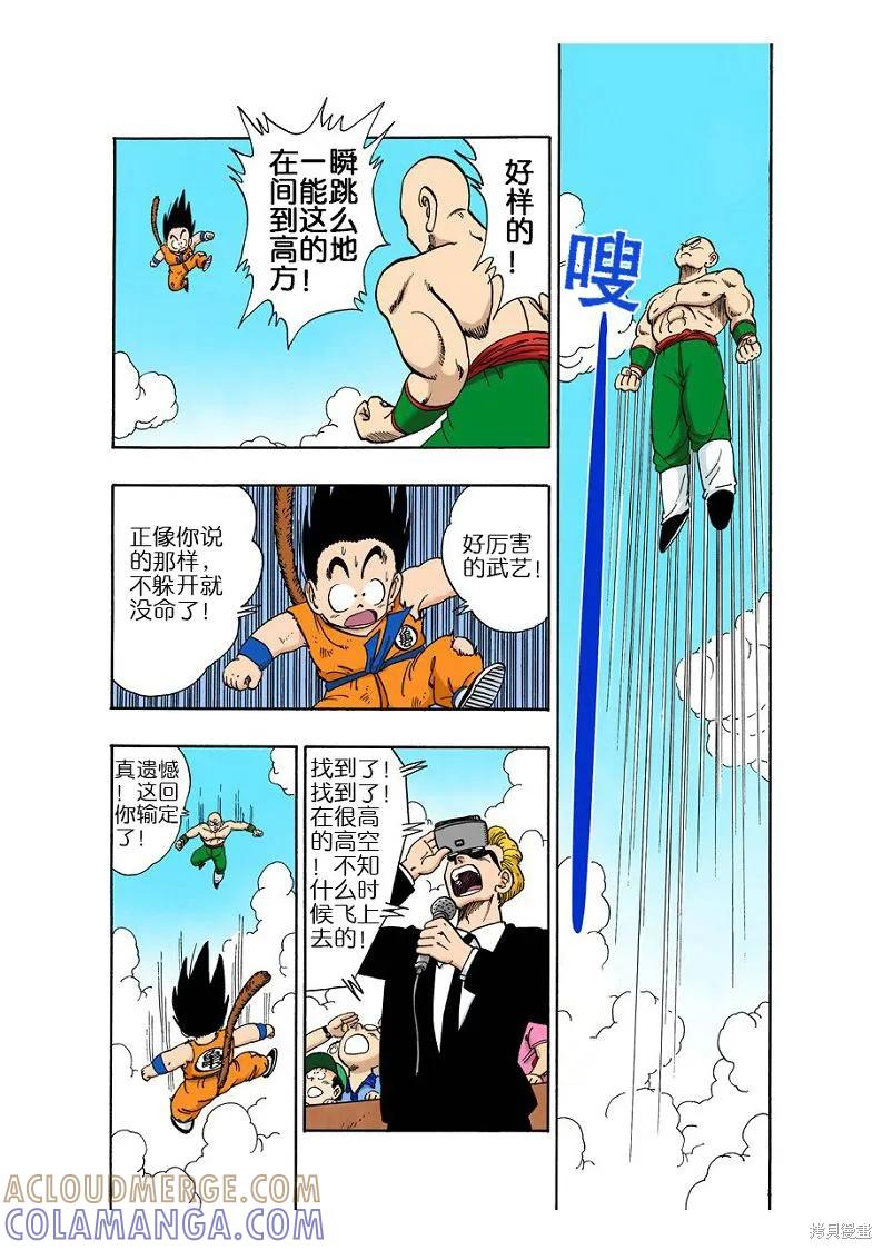 第149页