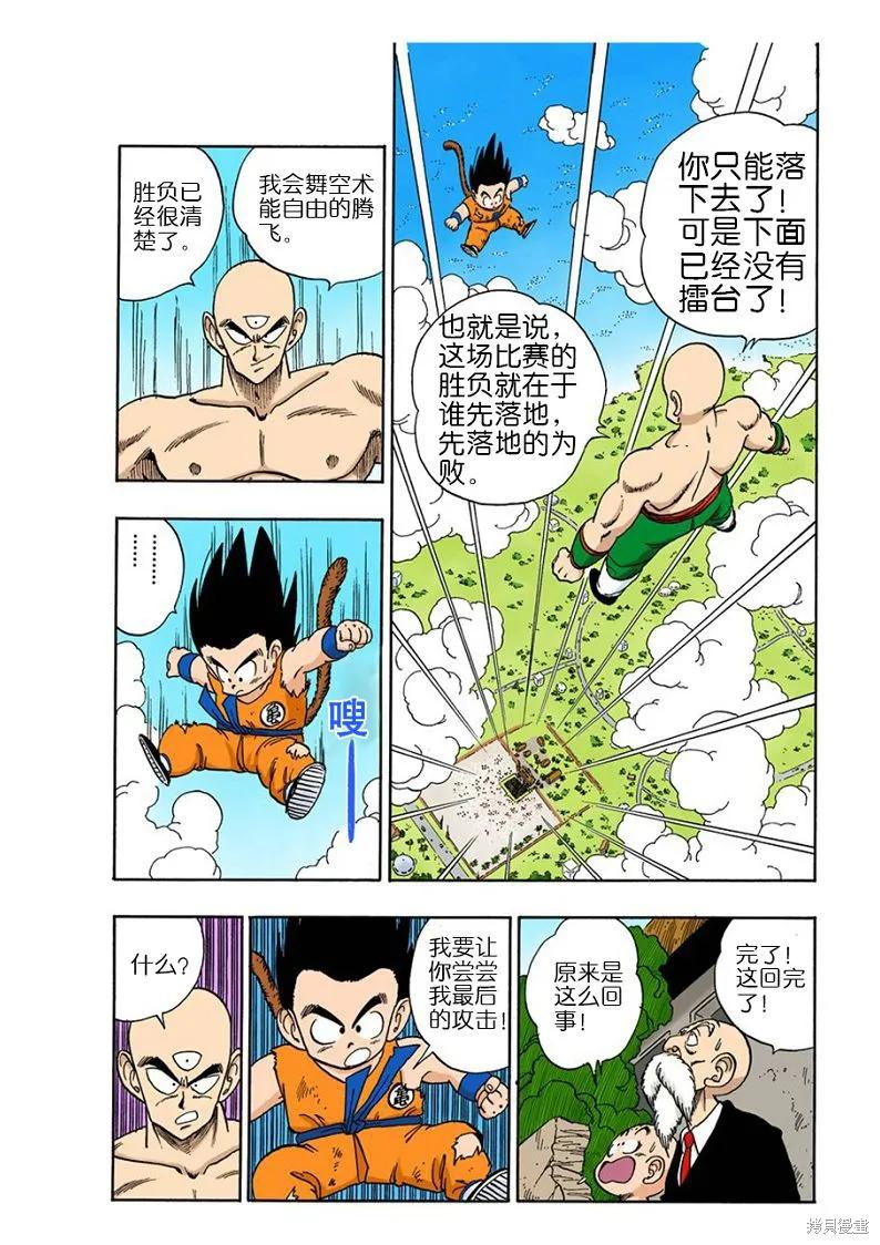 第150页