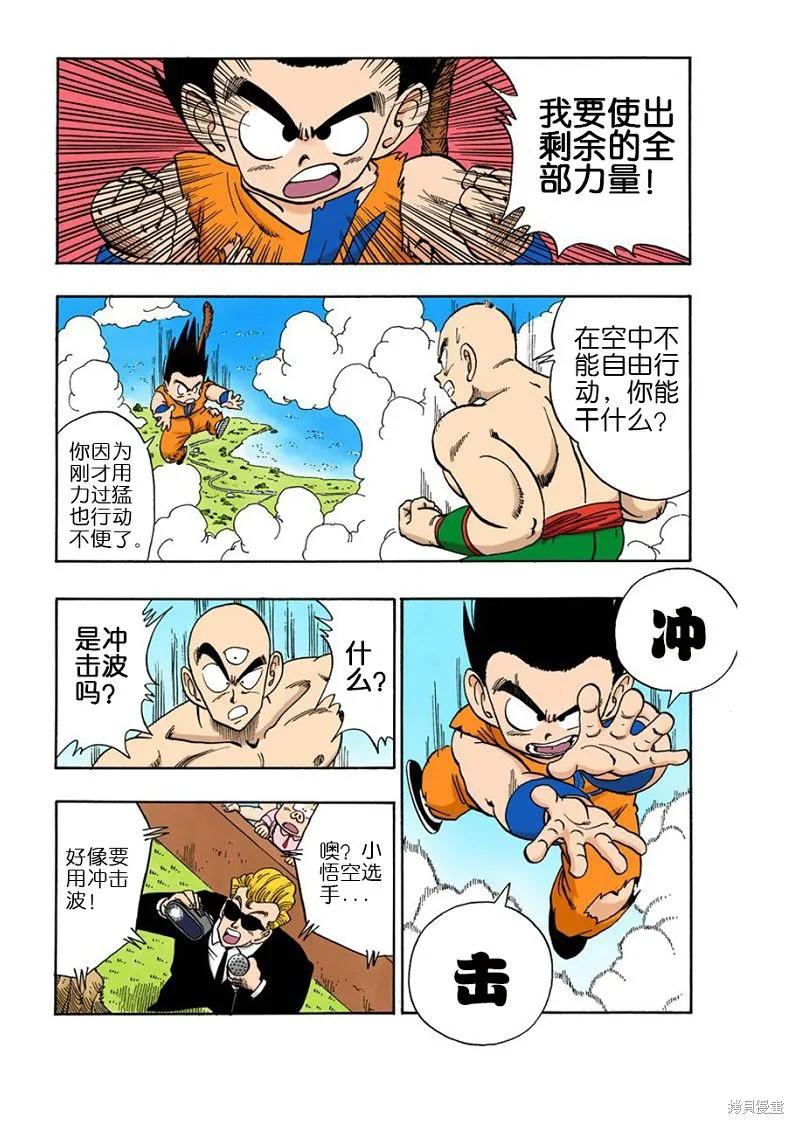 第151页