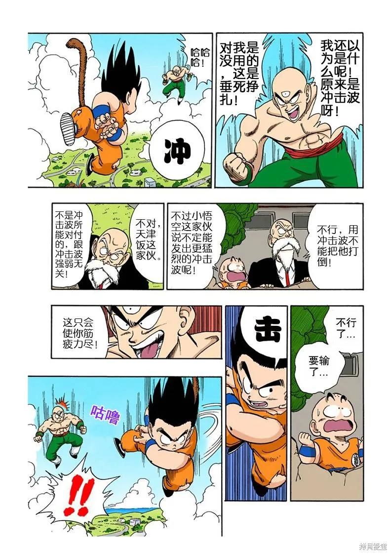 第152页